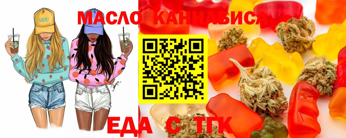 Canna-Cookies конопля  Вход с VPN  Владимир 