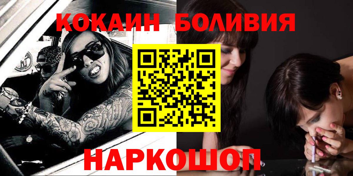 Владимир  Гашиш  Вход с VPN  ЭКСТАЗИ  Марихуана  МЕФ кристаллы  Cocaine 