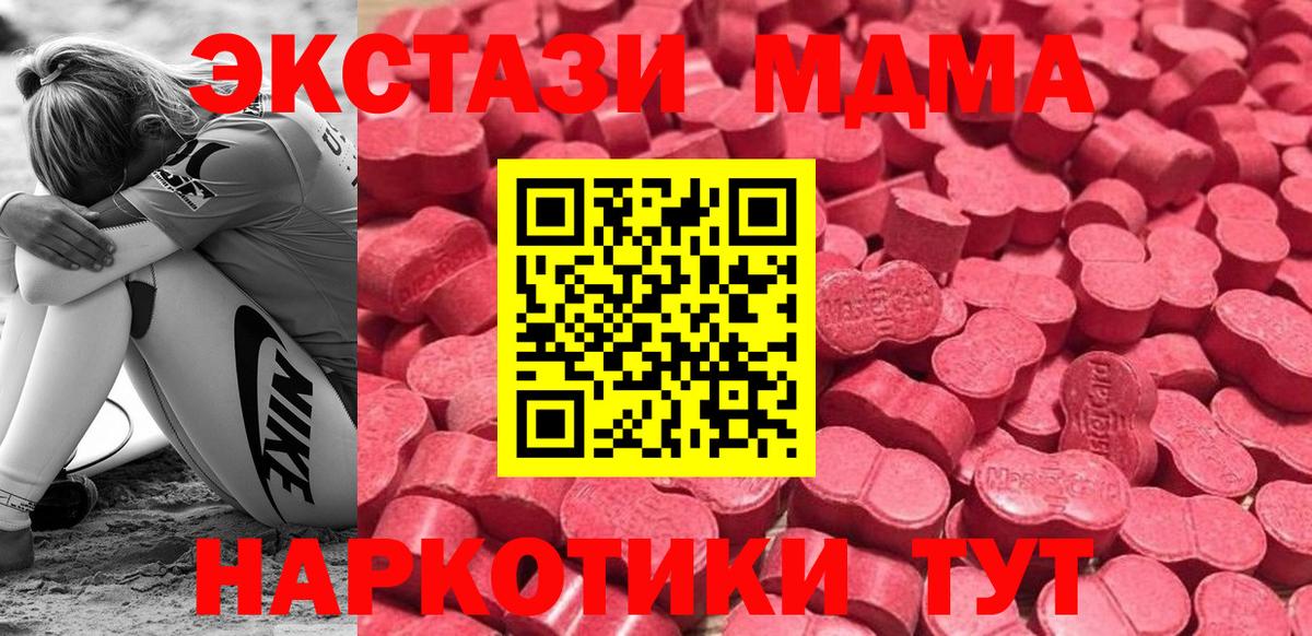 Экстази круглые  Вход с VPN  Владимир  ЭКСТАЗИ  Ecstasy Cube 