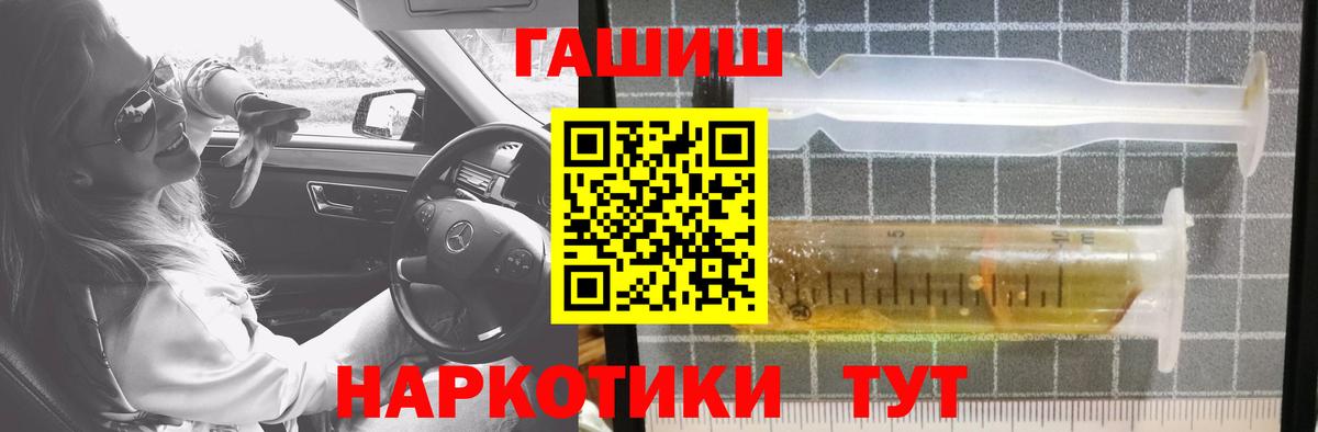 Гашиш гашик Владимир