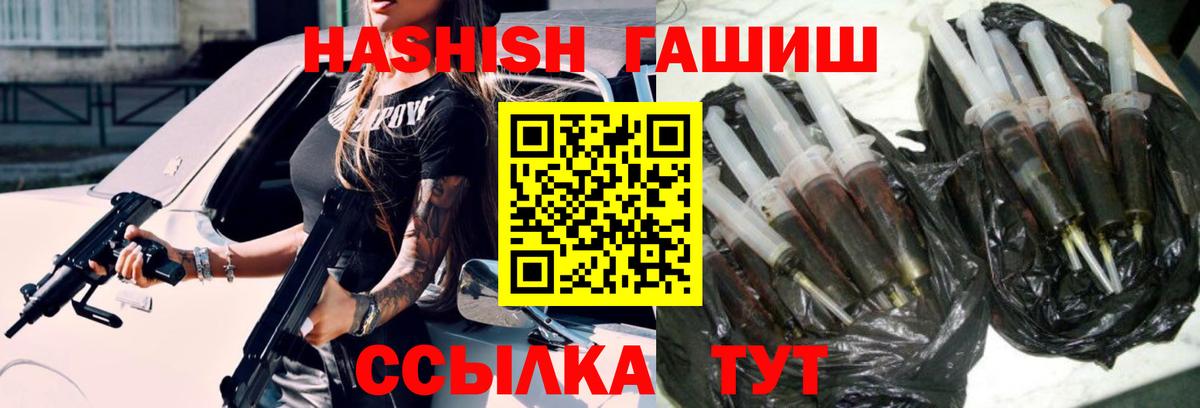 Гашиш индика сатива  ГАШ гашик  наркота  Вход с VPN  Владимир 