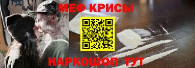 спиды Нальчик