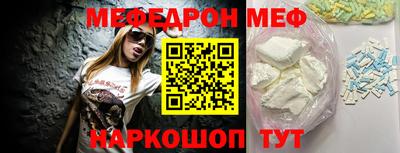 спиды Нальчик