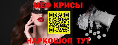 спиды Нальчик