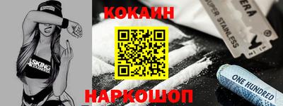 твердый Наро-Фоминск