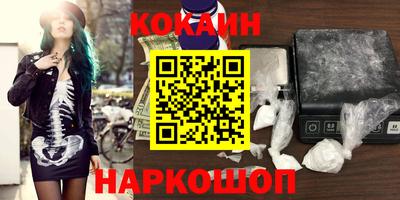 спиды Нальчик