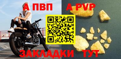 спиды Нальчик
