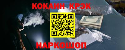 спиды Нарткала