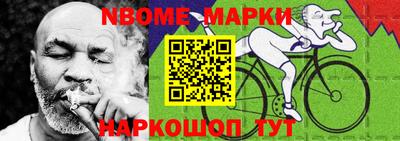 спиды Нальчик