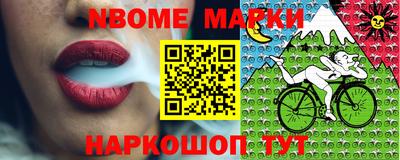 твердый Наро-Фоминск