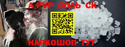 твердый Наро-Фоминск
