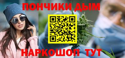 спиды Нальчик
