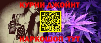 твердый Наро-Фоминск