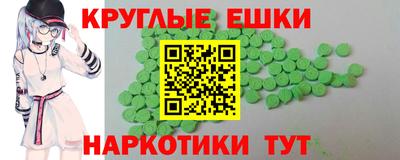 спиды Нарткала