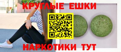 твердый Наро-Фоминск