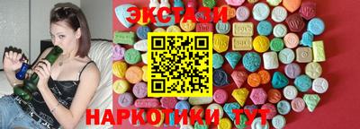 твердый Наро-Фоминск