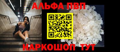 спиды Нарткала