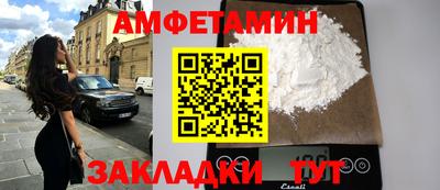 спиды Нарткала