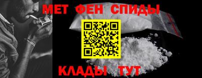 спиды Нальчик