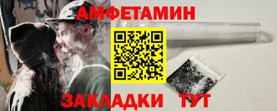 спиды Нарткала