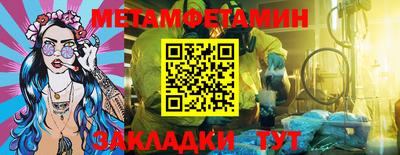 спиды Нарткала