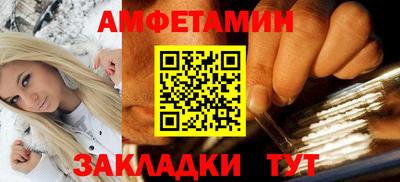 твердый Наро-Фоминск