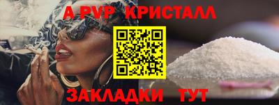 твердый Наро-Фоминск