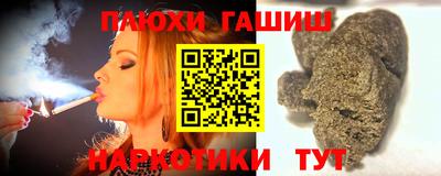 спиды Нальчик