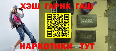 спиды Нальчик