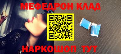 спиды Нальчик