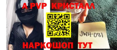 твердый Наро-Фоминск