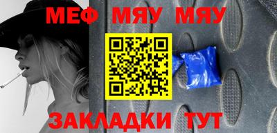 спиды Нальчик
