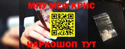 твердый Наро-Фоминск