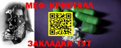 спиды Нальчик