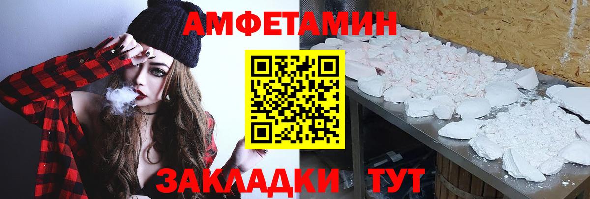 МЕТАМФЕТАМИН пудра  Первитин  Владимир  Вход с VPN  МЕТАМФЕТАМИН пудра 