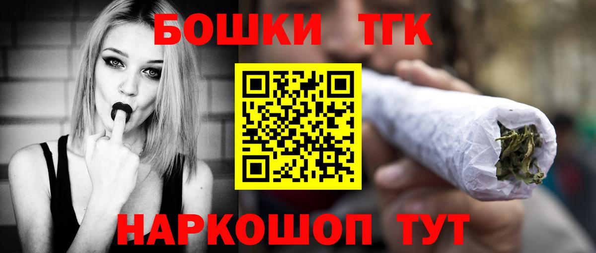 Владимир  Канабис VHQ  Конопля THC 21%  Вход с VPN  Бошки марихуана семена  Бошки марихуана LSD WEED 